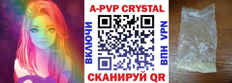 Цена Апатиты Псилоцибиновые грибы  ГАШИШ  КОКАИН 