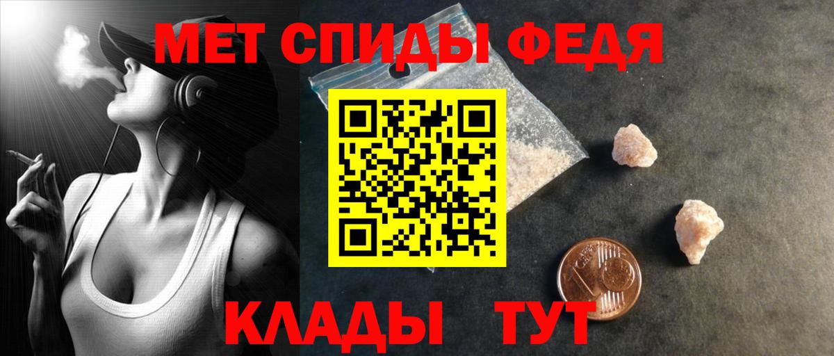 Амфетамин 98% Апатиты