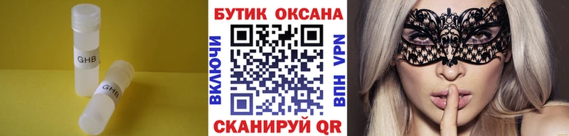 купить наркотик  Апатиты  БУТИРАТ BDO 33% 
