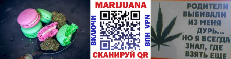 Печенье с ТГК марихуана  Апатиты 