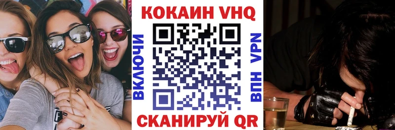КОКАИН FishScale  Апатиты 