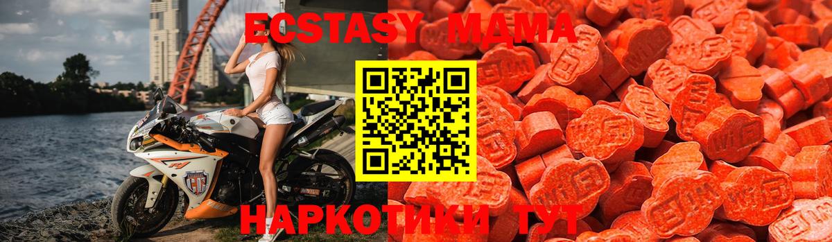 Апатиты  Ecstasy 280мг  ЭКСТАЗИ  Вход с VPN  ссылка на мегу вход  Ecstasy таблы 