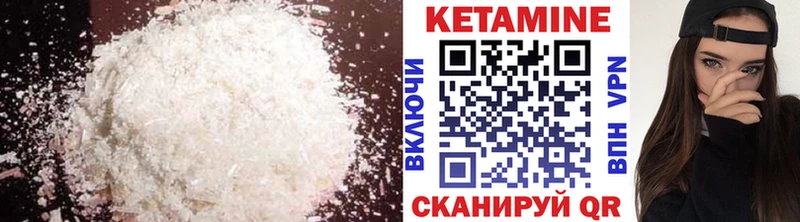 Кетамин VHQ  Апатиты 