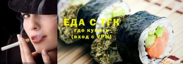 ГАЛЛЮЦИНОГЕННЫЕ ГРИБЫ Сафоново