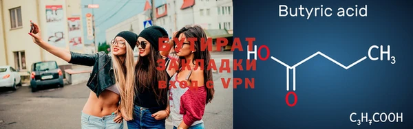 ГАЛЛЮЦИНОГЕННЫЕ ГРИБЫ Сатка