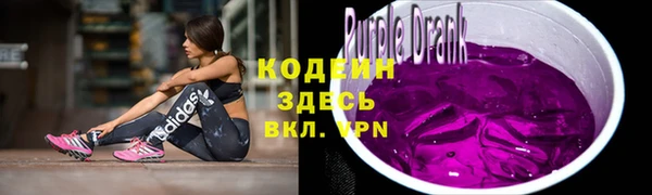 дурь Саяногорск