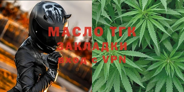 mdpv Алексин