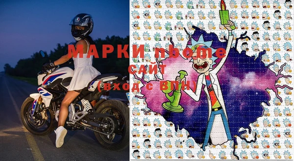марки lsd Алексеевка