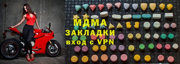 марки lsd Алексеевка