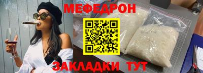 сатива Сибай