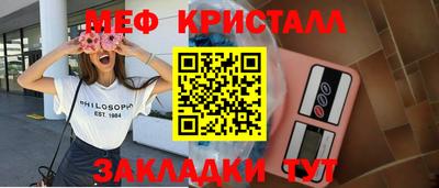 сатива Сибай