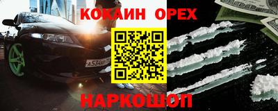 сатива Сибай
