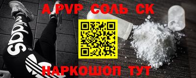 круглые Симферополь