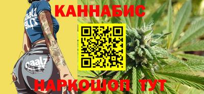 гидра Абинск
