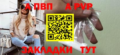 стафф Сертолово