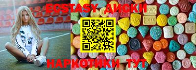 круглые Симферополь