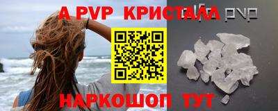 круглые Симферополь