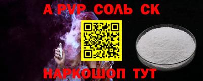 сатива Сибай