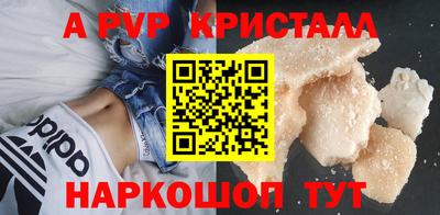 стафф Сертолово