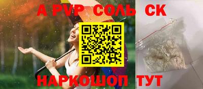 круглые Симферополь