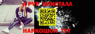 круглые Симферополь