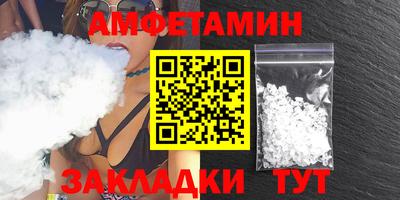 стафф Сертолово