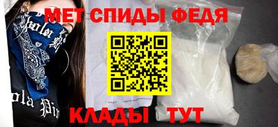 сатива Сибай