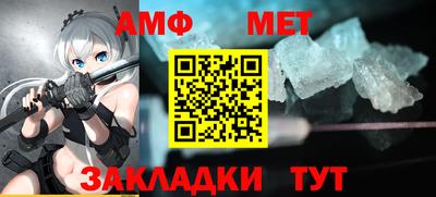 сатива Сибай