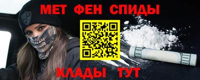 сатива Сибай