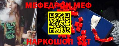 стафф Сертолово