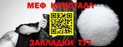 стафф Сертолово