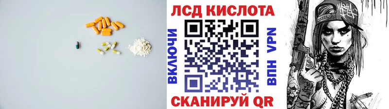 мега зеркало  купить наркотики цена  Апатиты  ЛСД экстази кислота 