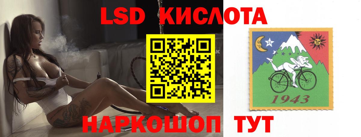 LSD-25 экстази ecstasy  Вход с VPN  ЛСД экстази  Лсд 25 экстази ecstasy  Апатиты 
