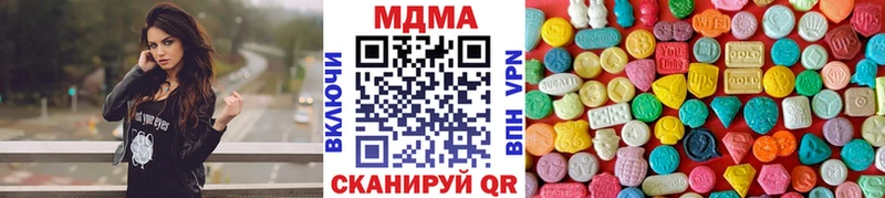 МДМА Molly Апатиты