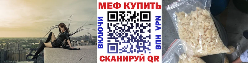 наркотики kraken рабочий сайт Меф 4 MMC Апатиты