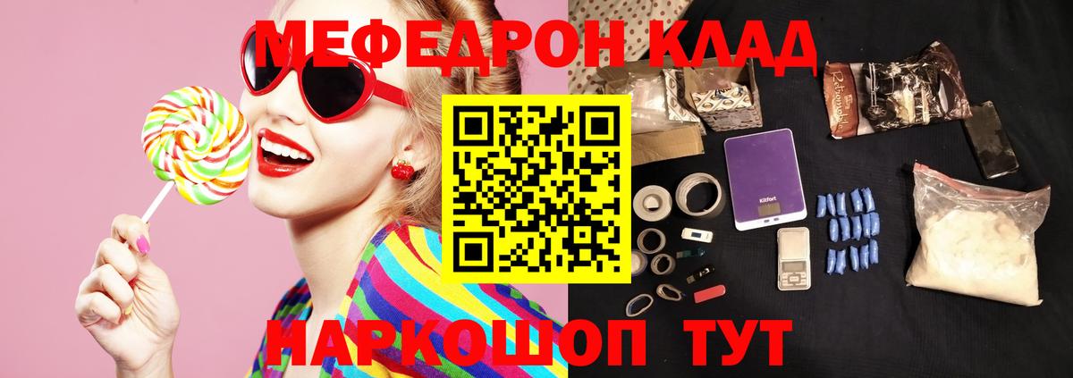 МЕФ мука Апатиты
