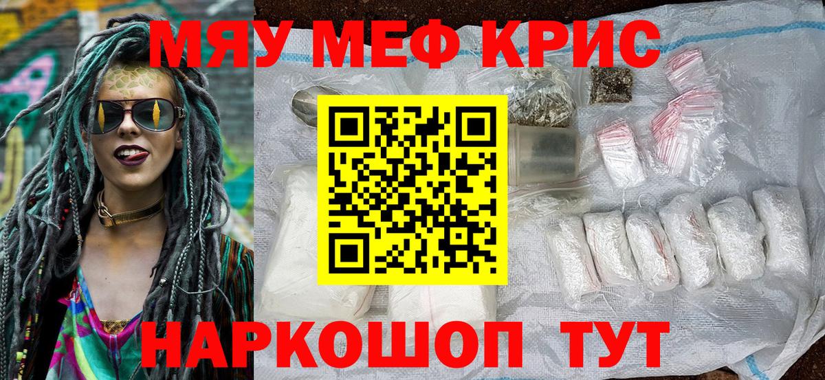 Канабис Апатиты