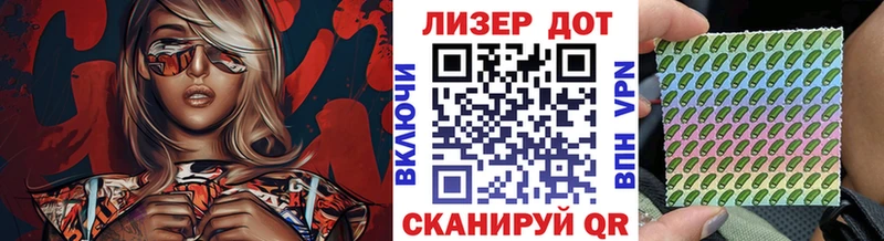 Марки NBOMe 1,8мг  Апатиты 