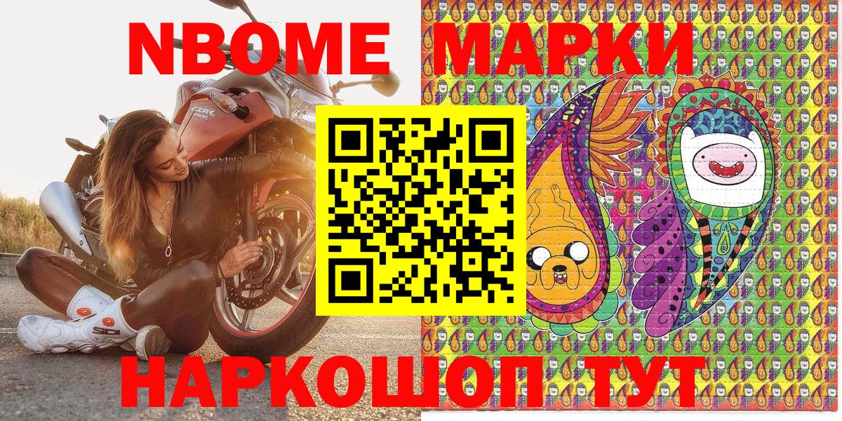 Наркотические марки 1500мкг  Наркотические марки 1500мкг  Вход с VPN  Апатиты 