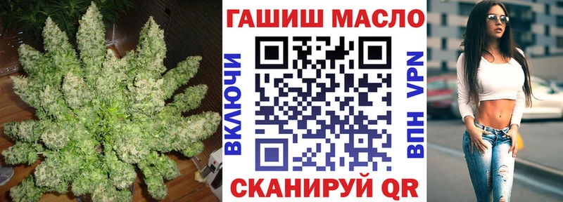 Дистиллят ТГК гашишное масло  Апатиты 