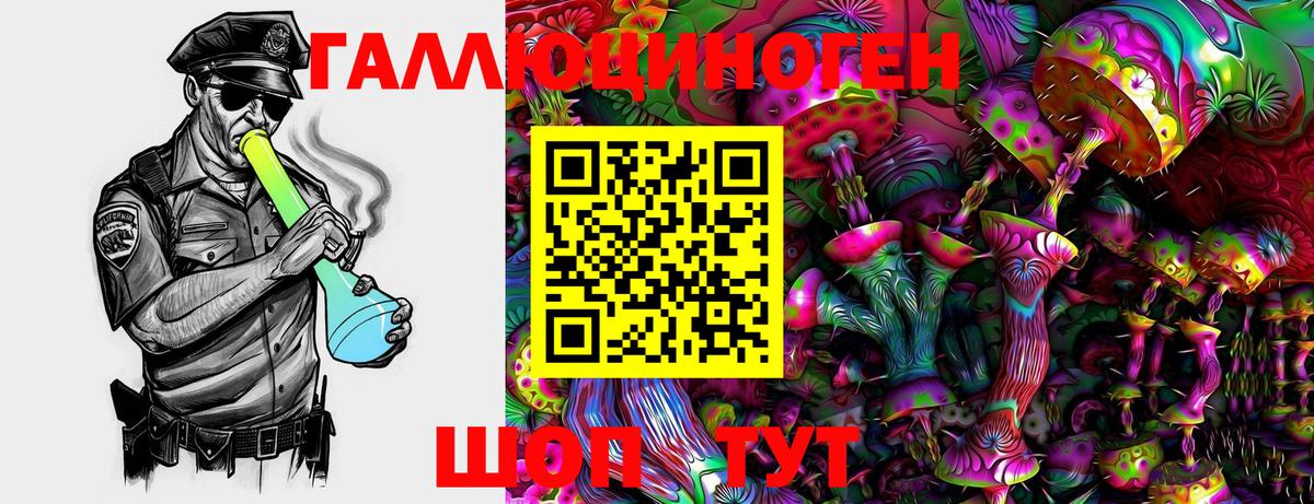 Апатиты  Псилоцибиновые грибы мухоморы  Галлюциногенные грибы мицелий  Вход с VPN 
